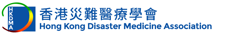 香港災難醫療學會